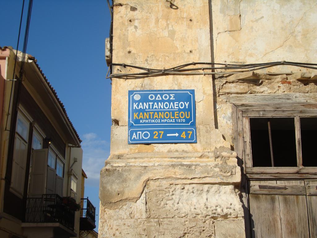 Old Town Apartments Chania  Exterior foto